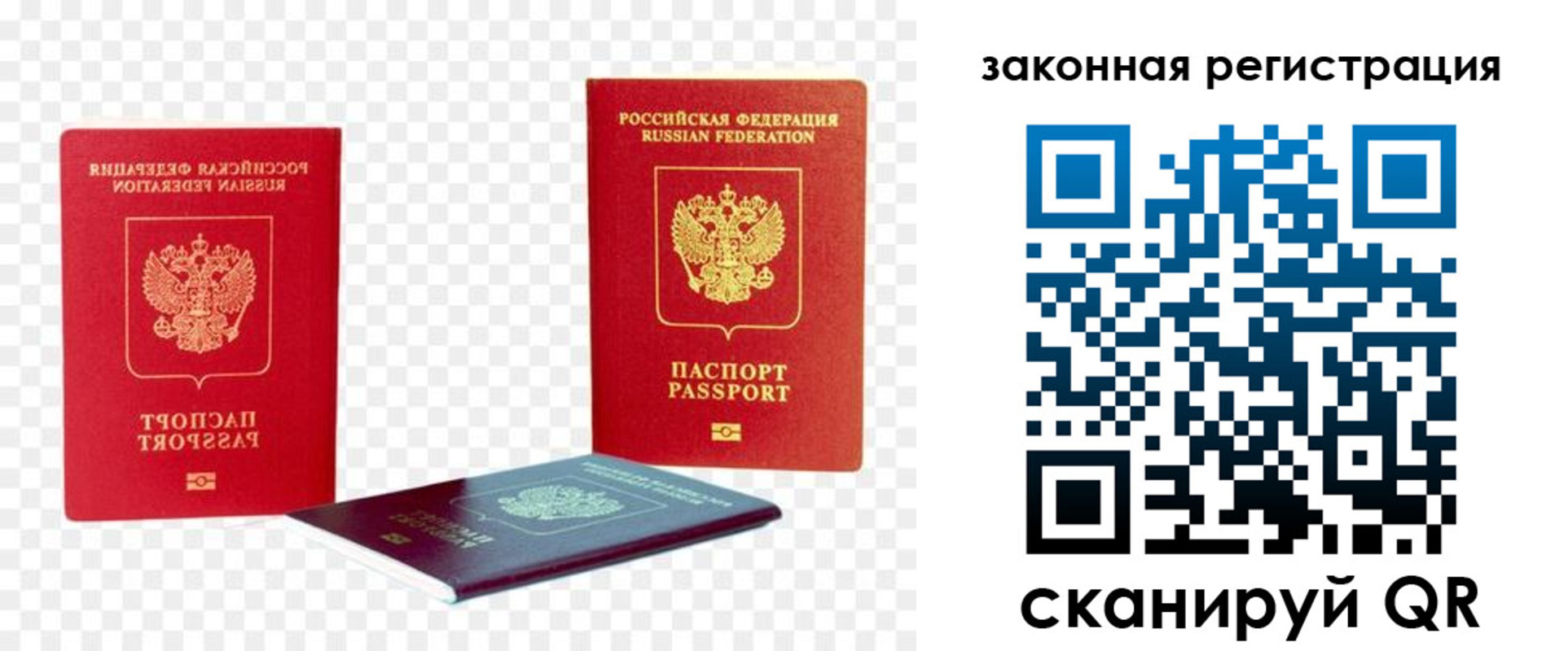 где прописаться в Феодосии